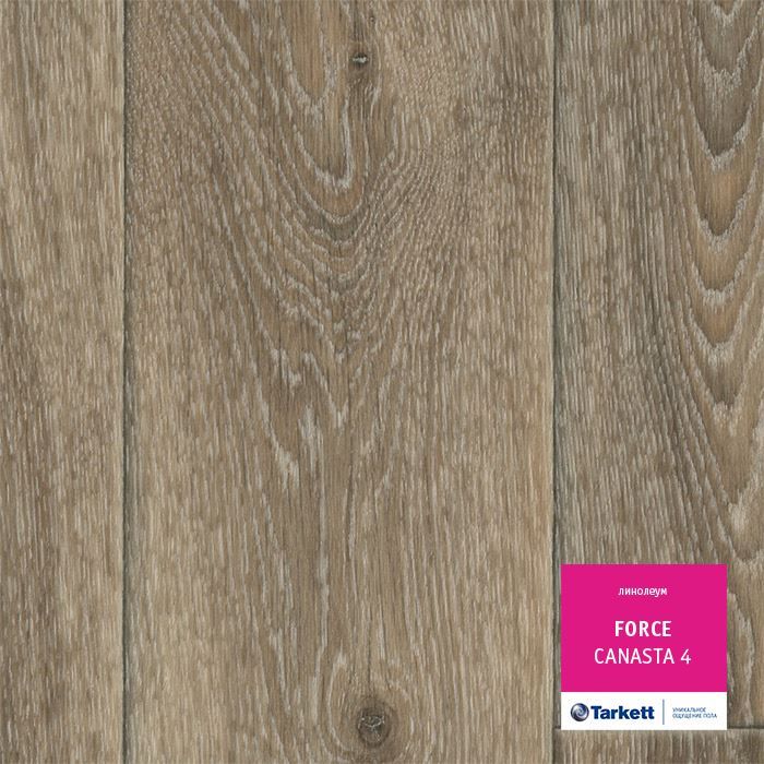 Линолеум полукоммерческий "Tarkett" Force Canasta 4 (3,5м) — купить в Калуге