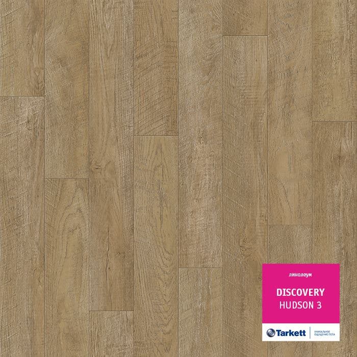 Линолеум бытовой "Tarkett" Discovery Hudson 3 (3,5м) — купить в Калуге