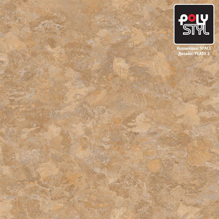 Линолеум полукоммерческий "Polystyl" Space Плато 2 (3м) — купить в Калуге