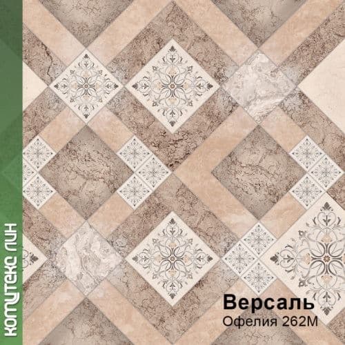 Линолеум бытовой "Комитекс" Версаль Офелия 262 (3м) — купить в Калуге