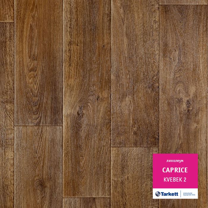 Линолеум бытовой "Tarkett" Caprice Kvebek 2 (3м) — купить в Калуге