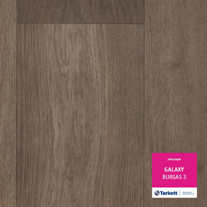 Линолеум полукоммерческий "Tarkett" Galaxy Burgas 3 (4м) — купить в Калуге