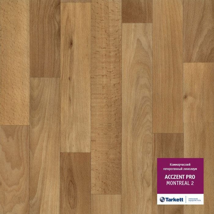 Линолеум коммерческий "Tarkett" Acczent Pro Montreal 2 (3м) — купить в Калуге