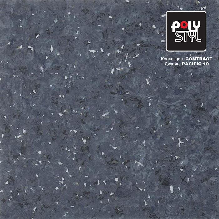 Линолеум коммерческий "Polystyl" Контракт Пасифик 10 (3м) — купить в Калуге