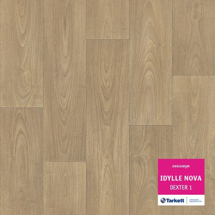 Линолеум полукоммерческий "Tarkett" Idylle Nova Dexter 1 (4м) — купить в Калуге