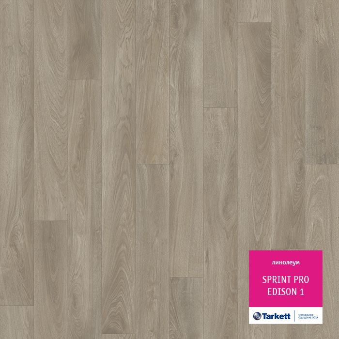 Линолеум полукоммерческий "Tarkett" Sprint Pro Edison 1 (3м) — купить в Калуге