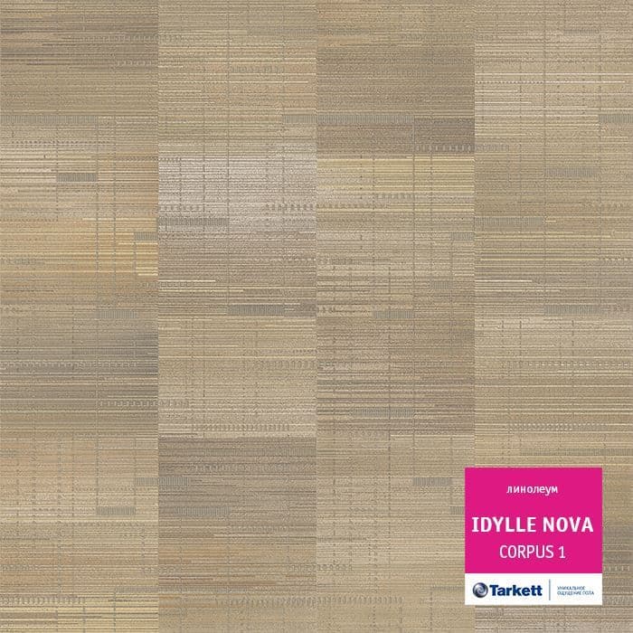 Линолеум полукоммерческий "Tarkett" Idylle Nova Corpus 1 (3м) — купить в Калуге