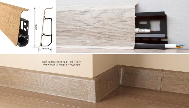 Плинтус "Arbiton" Indo Белый (2500*26*70 мм) — купить в Калуге