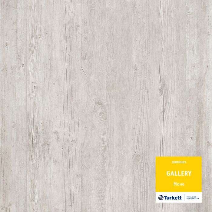 Ламинат "Tarkett" Gallery Моне (1292*116*12 мм) — купить в Калуге