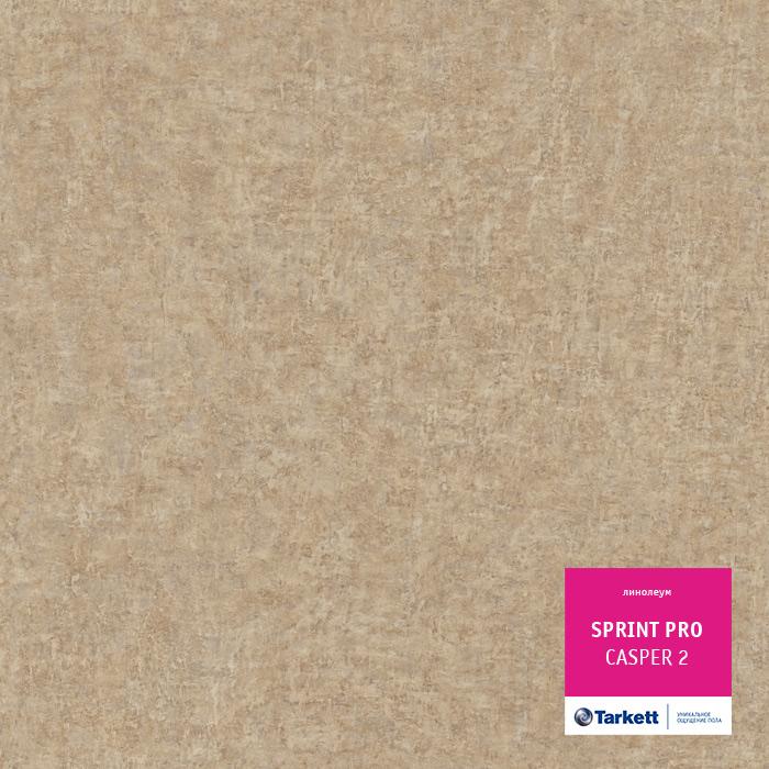Линолеум полукоммерческий "Tarkett" Sprint Pro Casper 2 (4м) — купить в Калуге