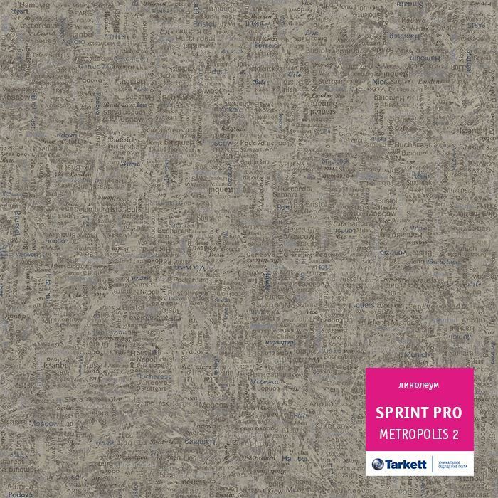 Линолеум полукоммерческий "Tarkett" Sprint Pro Metropolis 2 (4м) — купить в Калуге
