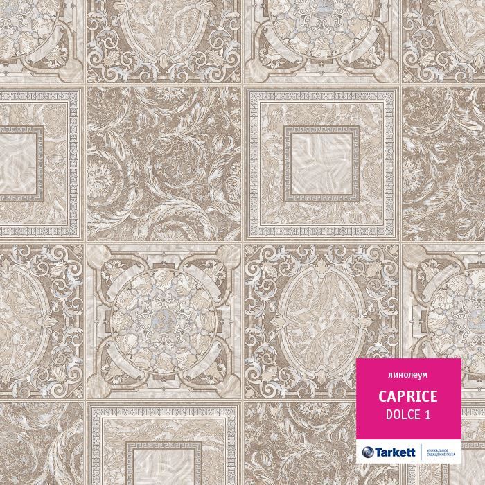 Линолеум бытовой "Tarkett" Caprice Dolce 1 (3,5м) — купить в Калуге
