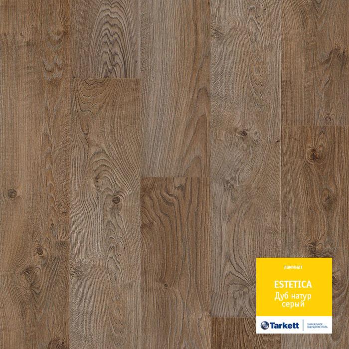 Ламинат "Tarkett" Estetica Дуб Натур Серый (1292*194*9 мм) — купить в Калуге