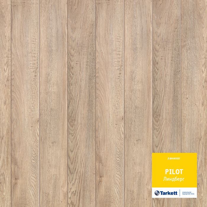 Ламинат "Tarkett" Pilot Линдберг (1292*159*10 мм) — купить в Калуге