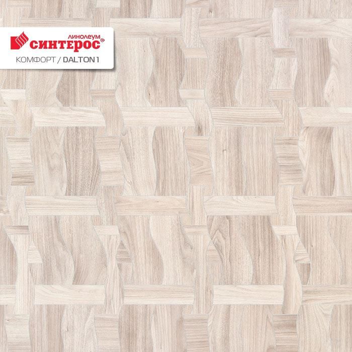 Линолеум бытовой "Синтерос" Комфорт Dalton 1 (3,5м) — купить в Калуге