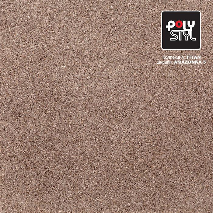 Линолеум полукоммерческий "Polystyl" Titan Amazonka 5 (3,5м) — купить в Калуге