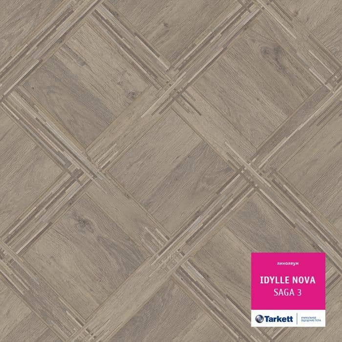 Линолеум полукоммерческий "Tarkett" Idylle Nova Saga 3 (3м) — купить в Калуге