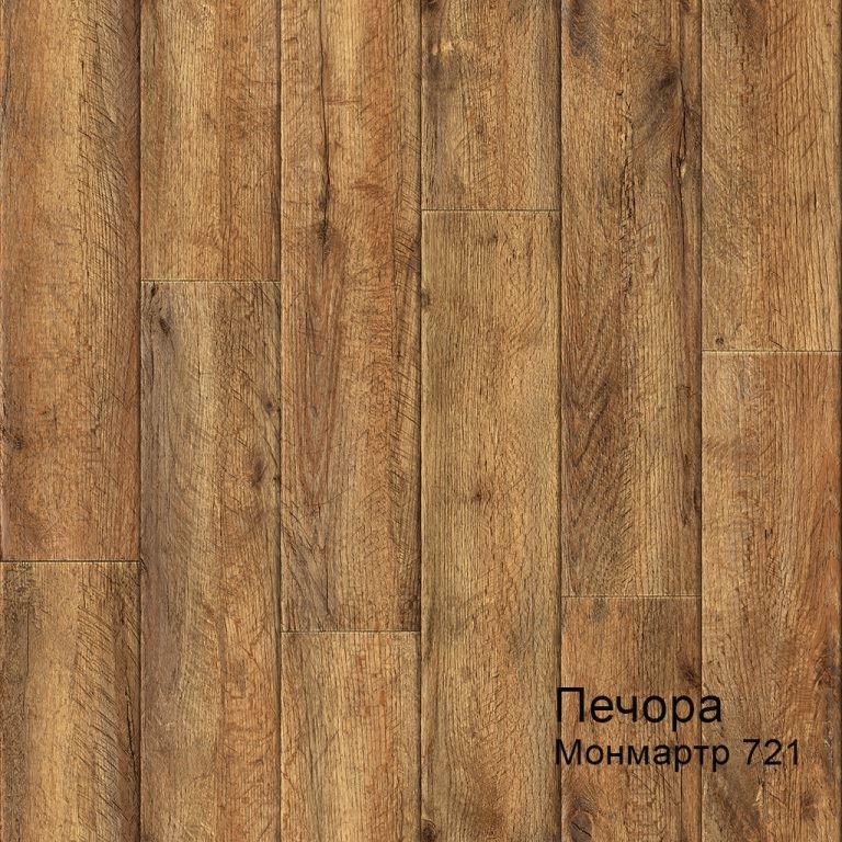 Линолеум бытовой "Комитекс" Печора Монмартр 721 (3м) — купить в Калуге