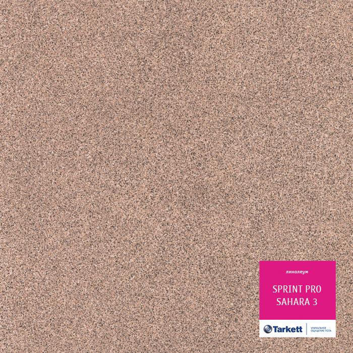 Линолеум полукоммерческий "Tarkett" Sprint Pro Sahara 3 (4м) — купить в Калуге