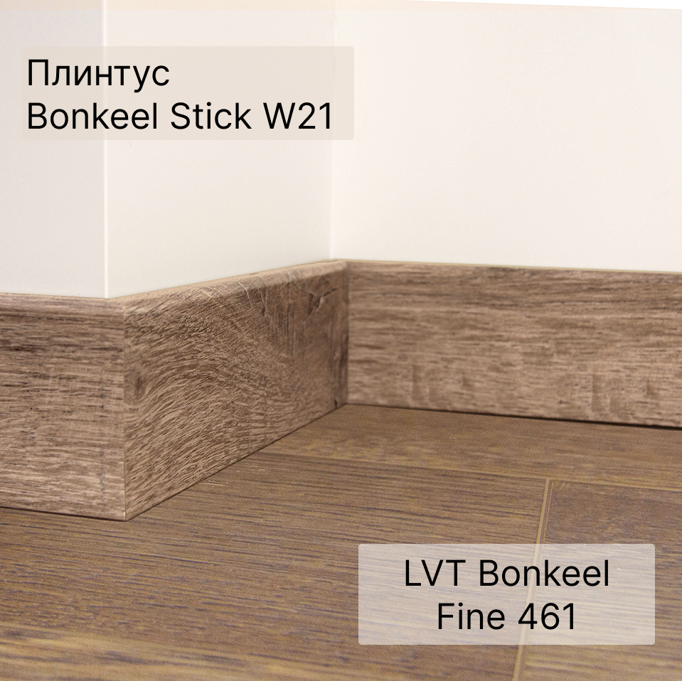SPC плитка "Bonkeel" Fine 461 (1200*150*5 мм) — купить в Калуге