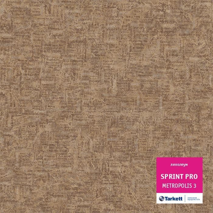 Линолеум полукоммерческий "Tarkett" Sprint Pro Metropolis 3 (3м) — купить в Калуге
