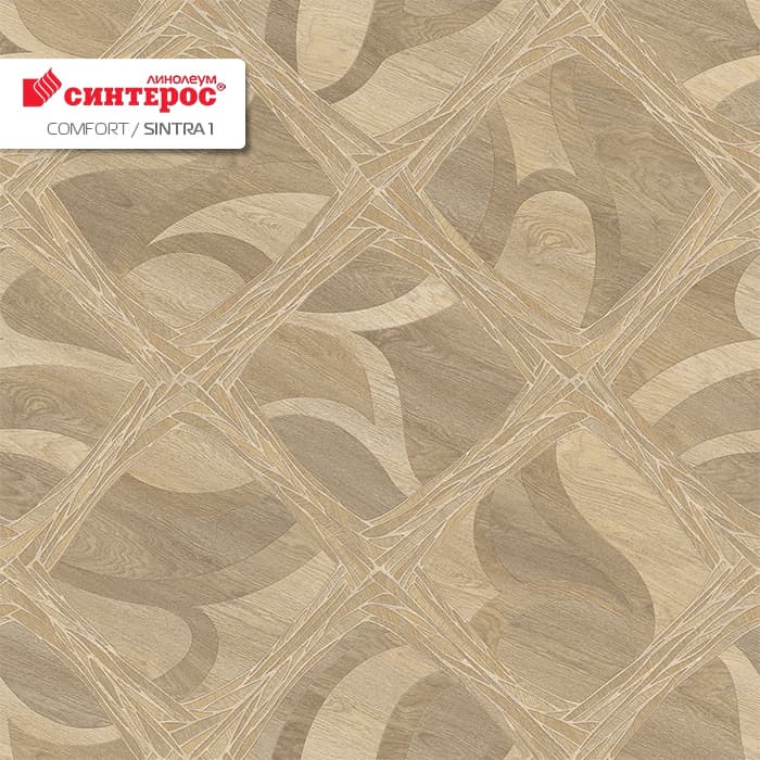 Линолеум бытовой "Синтерос" Комфорт Sintra 1 (3м) — купить в Калуге