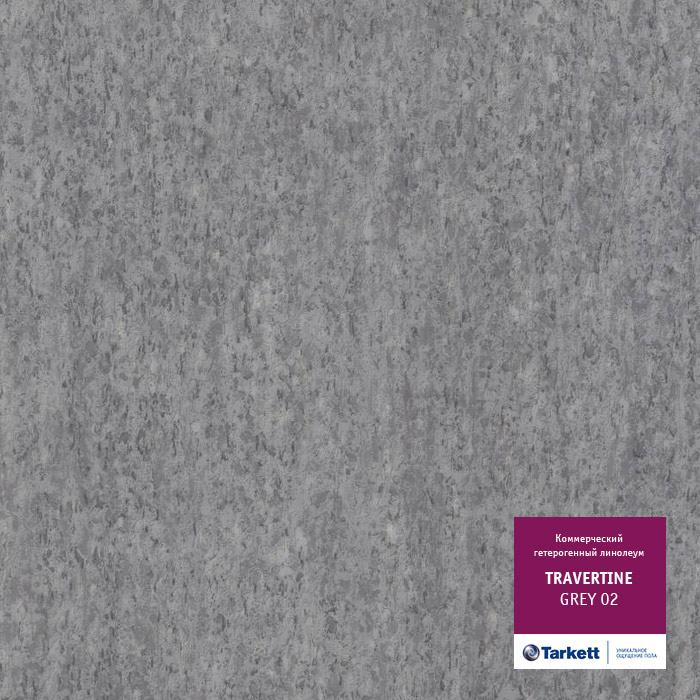 Линолеум коммерческий "Tarkett" Travertine PRO Grey 02 (2м) — купить в Калуге