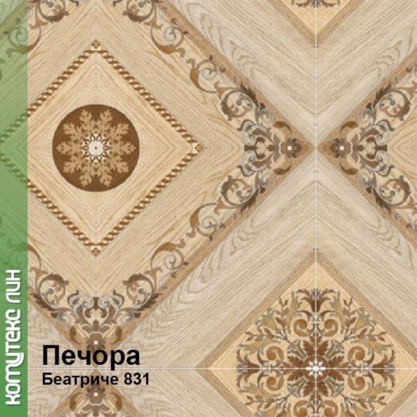 Линолеум бытовой "Комитекс" Печора Беатриче 831 (3м) — купить в Калуге