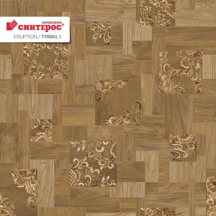 Линолеум бытовой "Синтерос" Eruption Tribal 1 (3,5м) — купить в Калуге