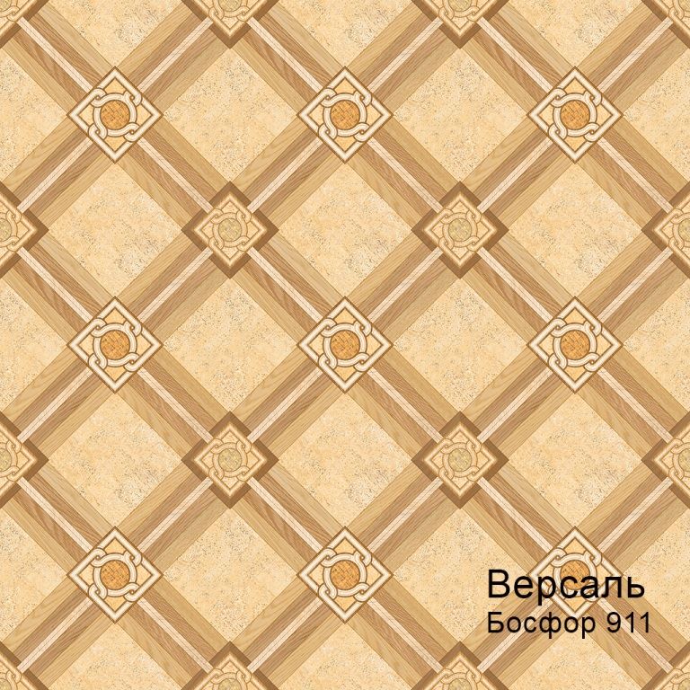 Линолеум бытовой "Комитекс" Версаль Босфор 912 (3,5м) — купить в Калуге