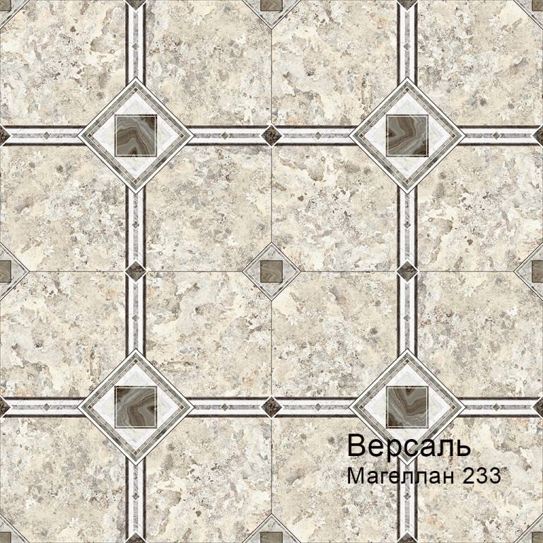 Линолеум бытовой "Комитекс" Версаль Magellan 233 (3м) — купить в Калуге