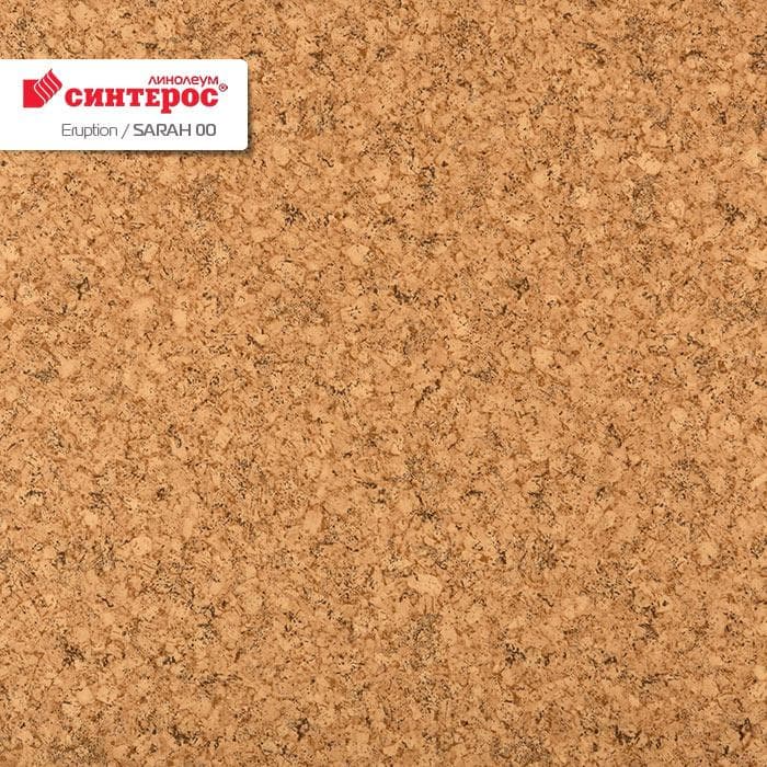 Линолеум бытовой "Синтерос" Eruption Sarah 00 (4м) — купить в Калуге