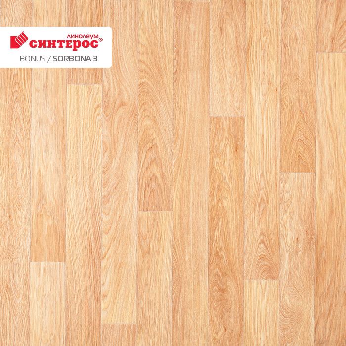 Линолеум усиленный бытовой "Синтерос" Bonus Sorbona 3 (2,5м) — купить в Калуге
