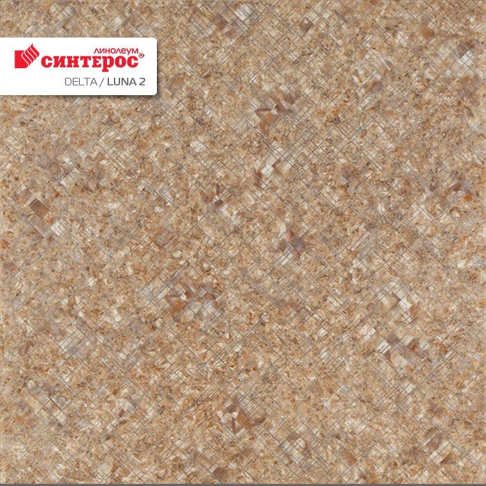 Линолеум бытовой "Синтерос" Delta Луна 2 (3м) — купить в Калуге
