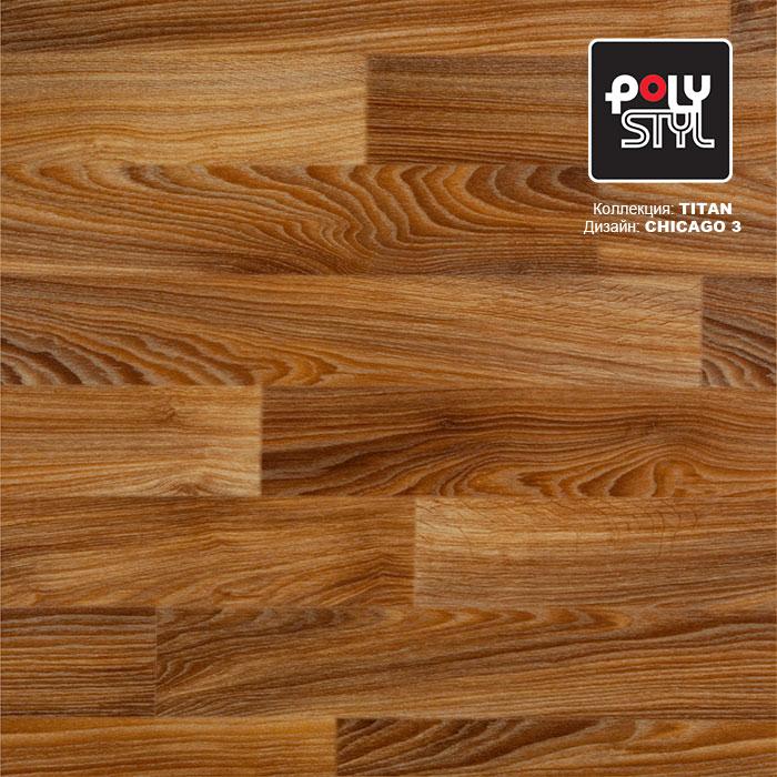 Линолеум полукоммерческий "Polystyl" Titan Chicago 3 (3,5м) — купить в Калуге