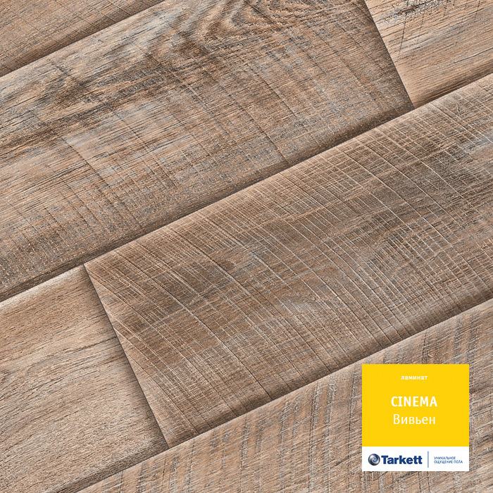 Ламинат "Tarkett" Cinema Вивьен (1292*194*8 мм) — купить в Калуге