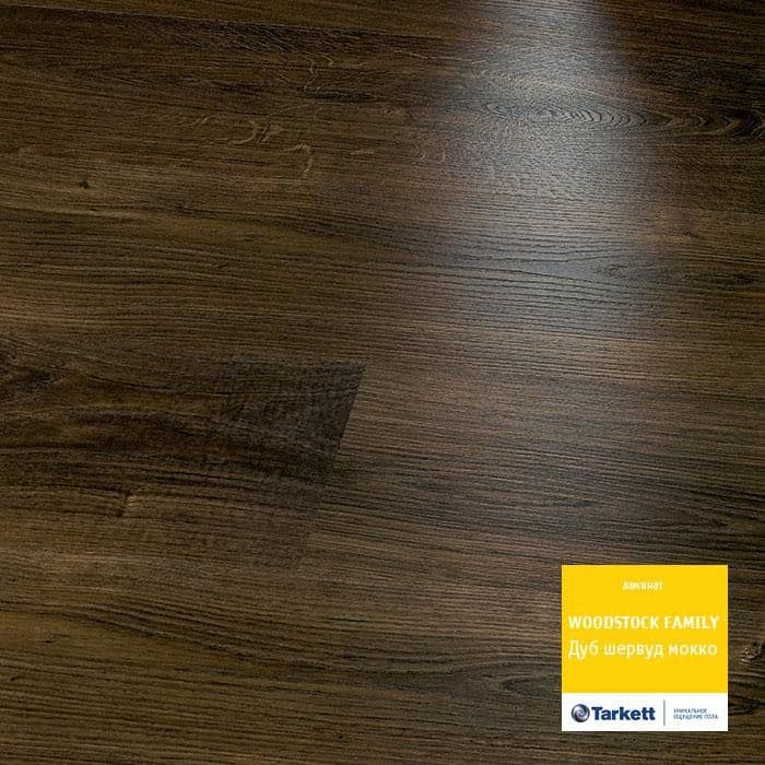 Ламинат "Tarkett" Woodstock Family Дуб Шервуд Мокко (1292*194*8 мм) — купить в Калуге