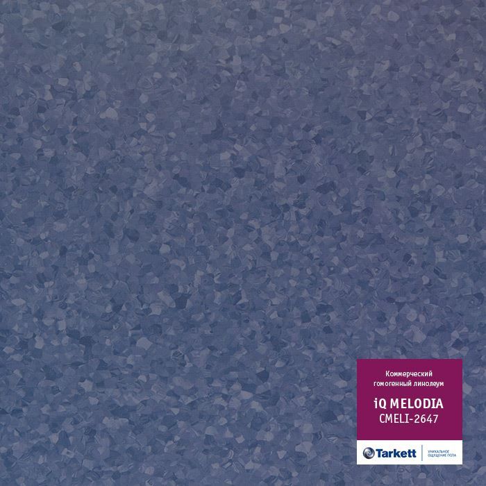Линолеум коммерческий "Tarkett" iQ Melodia CMELI-2647 (2м) — купить в Калуге