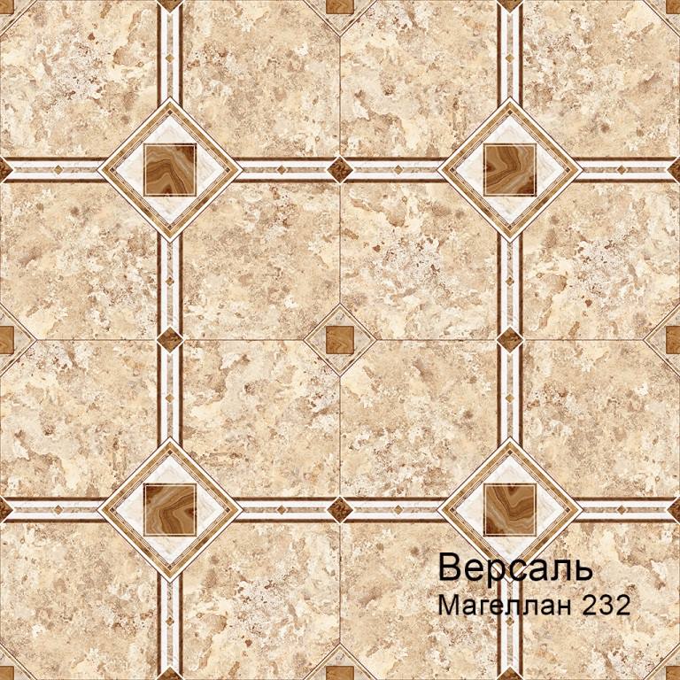 Линолеум бытовой "Комитекс" Версаль Magellan 232 (3м) — купить в Калуге