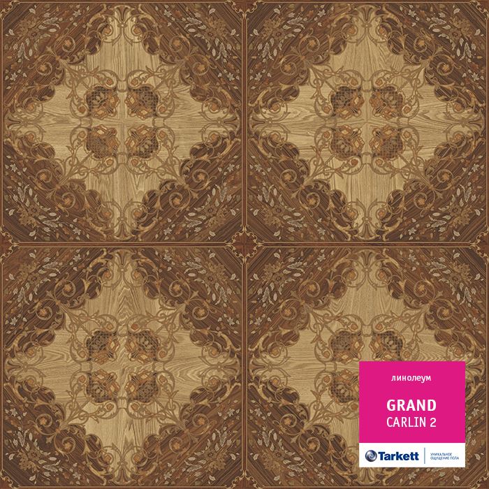 Линолеум бытовой "Tarkett" Grand Carlin 2 (3,5м) — купить в Калуге