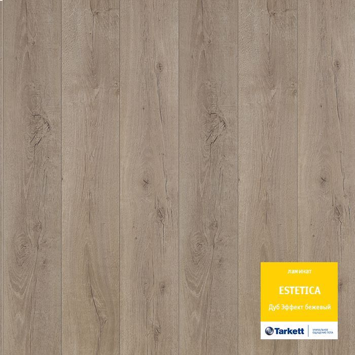 Ламинат "Tarkett" Estetica Дуб эффект бежевый (1292*194*9 мм) — купить в Калуге