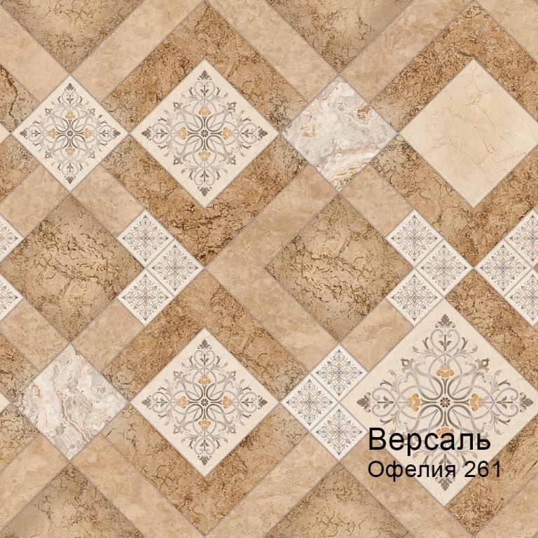 Линолеум бытовой "Комитекс" Версаль Офелия 261 (3,5м) — купить в Калуге