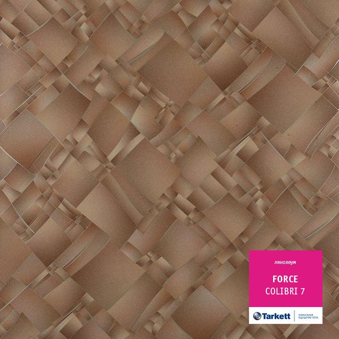 Линолеум полукоммерческий "Tarkett" Force Colibri 7 (2,5м) — купить в Калуге