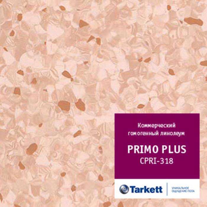 Линолеум коммерческий "Tarkett" Primo Plus CPRPI-318 (2м) — купить в Калуге