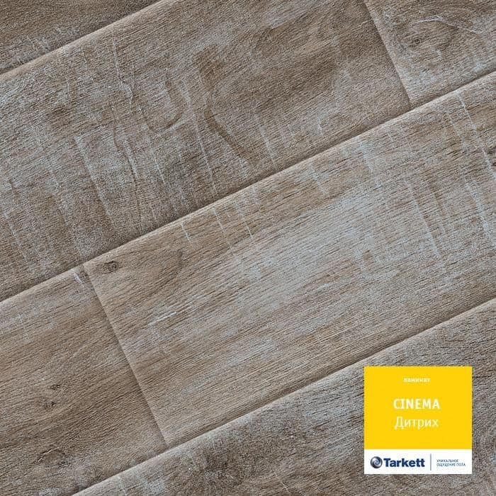 Ламинат "Tarkett" Cinema Дитрих (1292*194*8 мм) — купить в Калуге