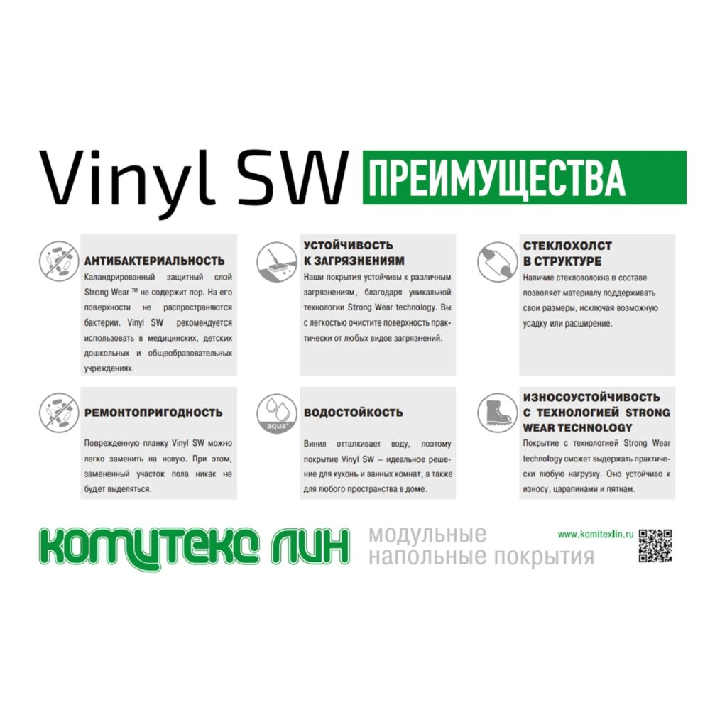 LVT плитка "Комитекс" Elegant 7005 Pride Oak (914,4*152,4*2,1 мм) — купить в Калуге