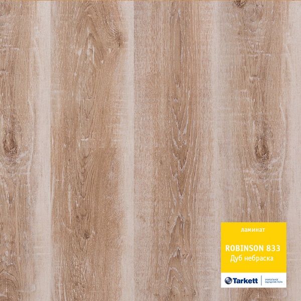 Ламинат "Tarkett" Robinson Дуб небраска (1292*194*8 мм) — купить в Калуге