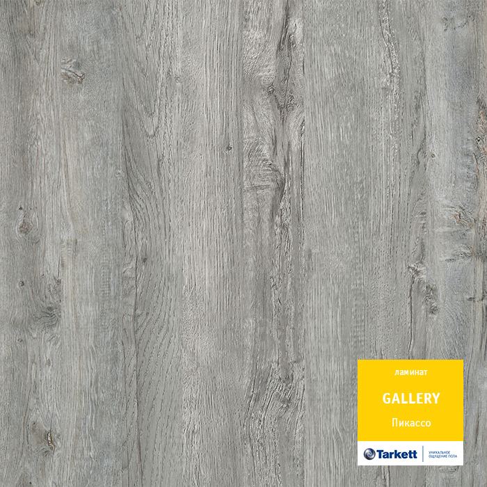 Ламинат "Tarkett" Gallery Пикассо (1292*116*12 мм) — купить в Калуге