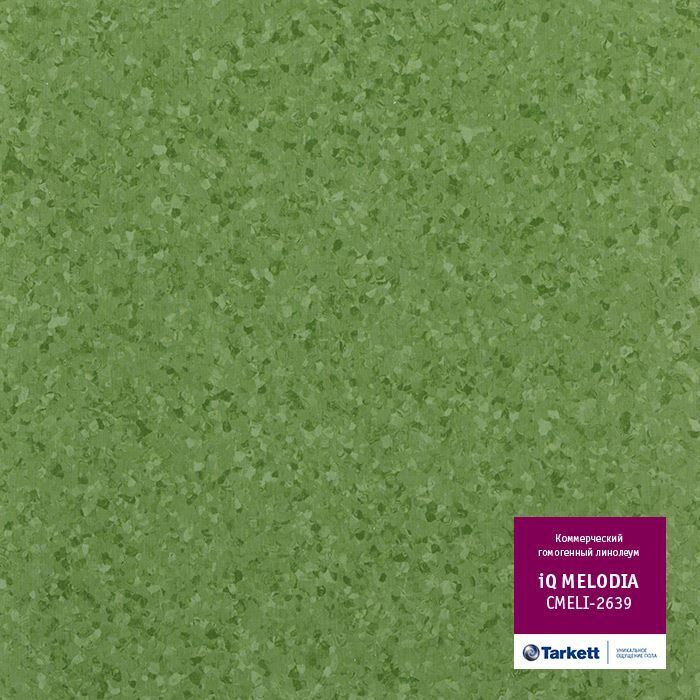 Линолеум коммерческий "Tarkett" iQ Melodia CMELI-2639 (2м) — купить в Калуге