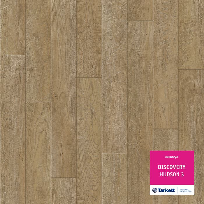 Линолеум бытовой "Tarkett" Discovery Hudson 3 (3м) — купить в Калуге
